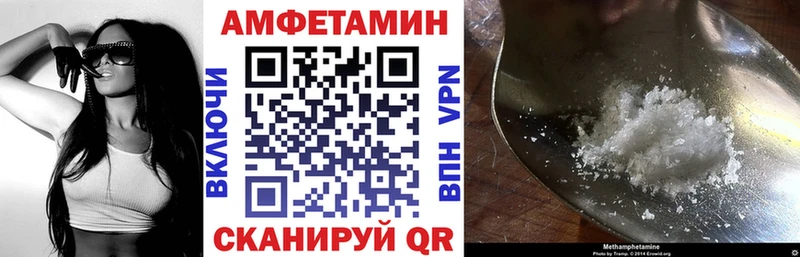 купить наркотики цена  МЕГА   Амфетамин VHQ  Красновишерск 