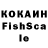 Альфа ПВП кристаллы Great Lord