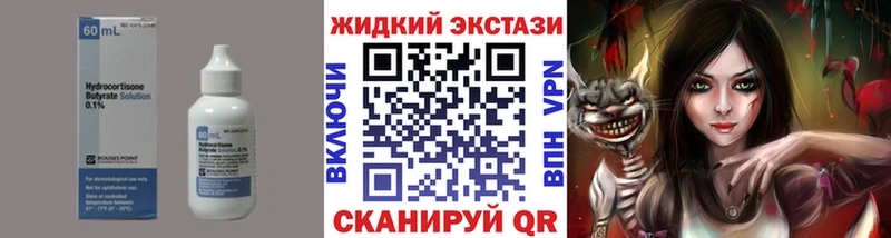 ОМГ ОМГ сайт  Красновишерск  БУТИРАТ 1.4BDO 