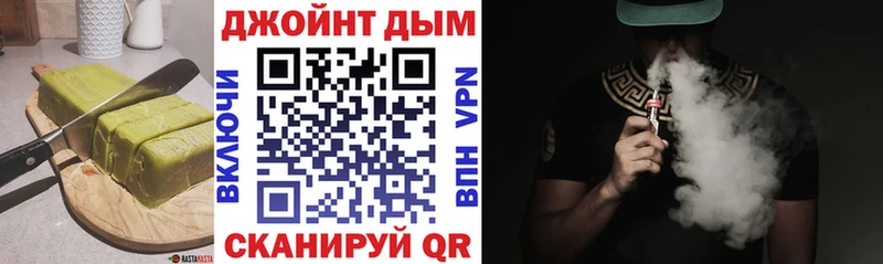Печенье с ТГК конопля  Красновишерск 