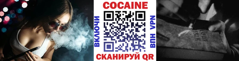 Cocaine Перу сколько стоит Красновишерск
