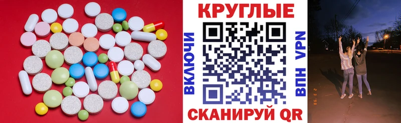 Экстази Cube  наркошоп  Красновишерск 