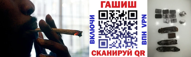 ГАШ гашик купить наркоту Красновишерск