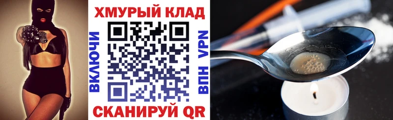 сколько стоит  Красновишерск  ГЕРОИН герыч 