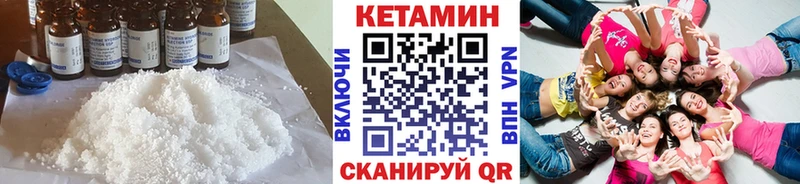 Кетамин ketamine  Красновишерск 