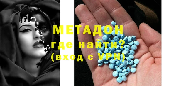 метамфетамин Касимов