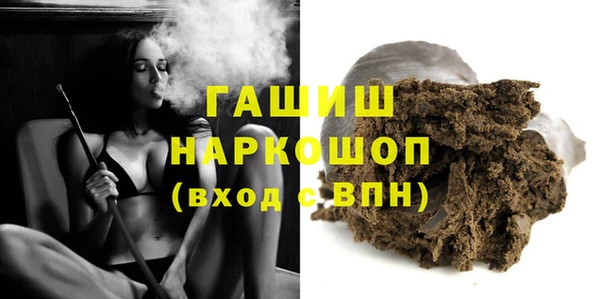 дистиллят марихуана Карпинск