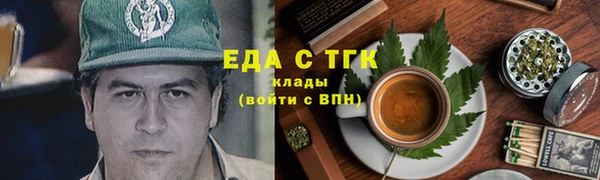 соль ск Карталы