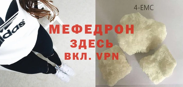 соль ск Карталы