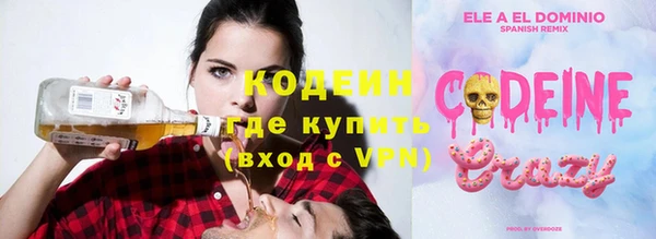 соль ск Карталы