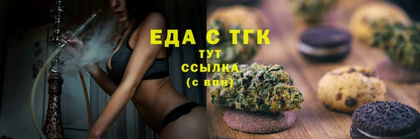соль ск Карталы