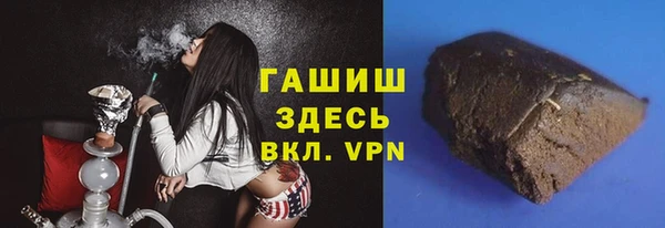 гашик Каменногорск
