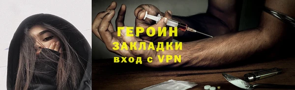 соль ск Карталы