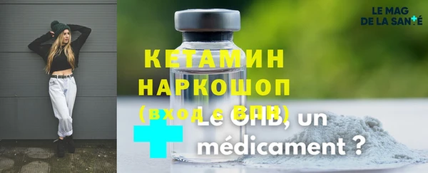 спайс Кинешма