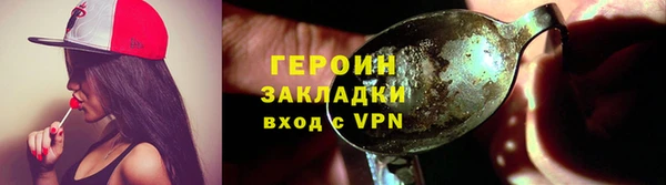 соль ск Карталы