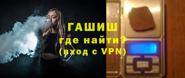 спайс Кинешма