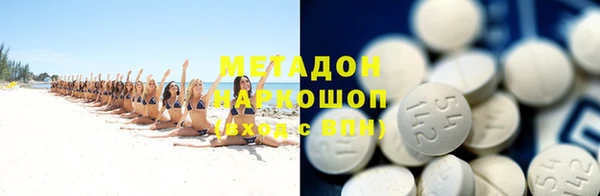 спиды Белая Холуница