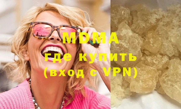 соль ск Карталы