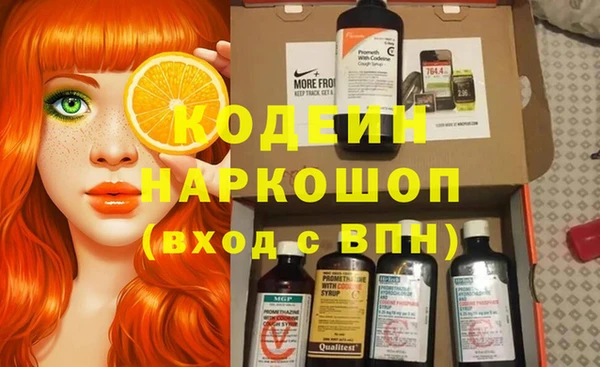 спайс Кинешма