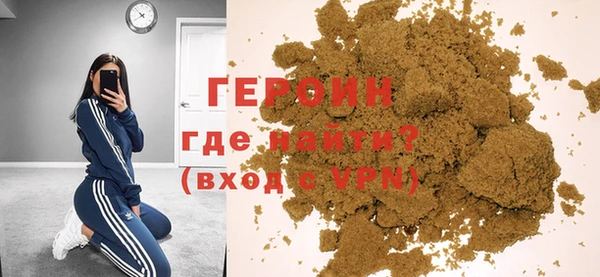 прущая мука Козловка