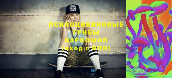 спайс Кинешма