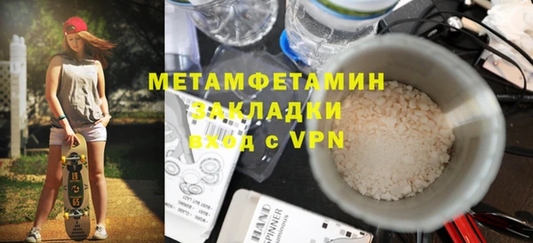 метамфетамин Касимов