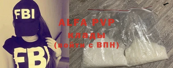 дистиллят марихуана Карпинск