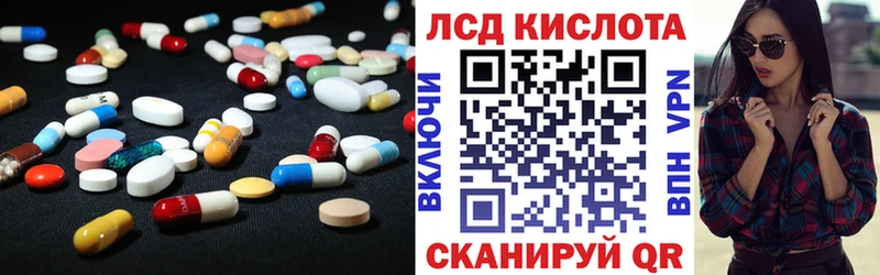 ЛСД экстази кислота  Красновишерск 