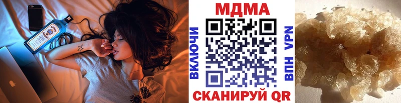 МДМА crystal  даркнет сайт  Красновишерск 