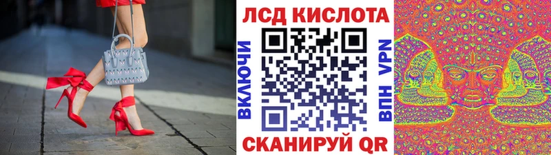 МЕГА маркетплейс Красновишерск Марки 25I-NBOMe 1,5мг дарнет шоп