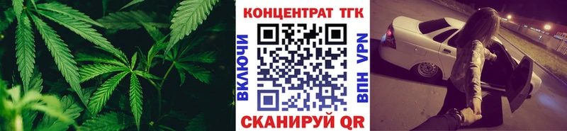 Дистиллят ТГК гашишное масло  omg   Красновишерск  даркнет сайт 